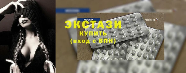 MDMA Premium VHQ Бронницы