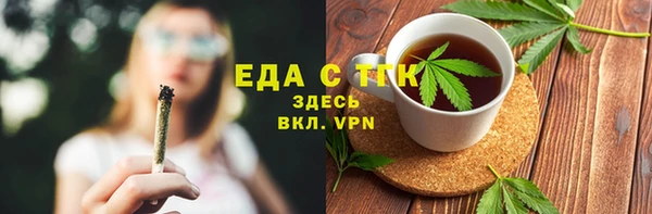 прущая мука Бугульма