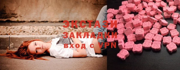 MDMA Premium VHQ Бронницы