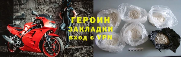 MDMA Premium VHQ Бронницы